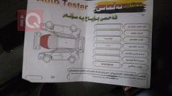 شێڤرۆلێت ترەیل بلایزەر